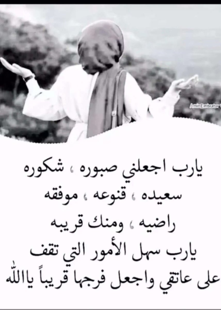 لطيفه (@latefh9009) on Twitter photo 