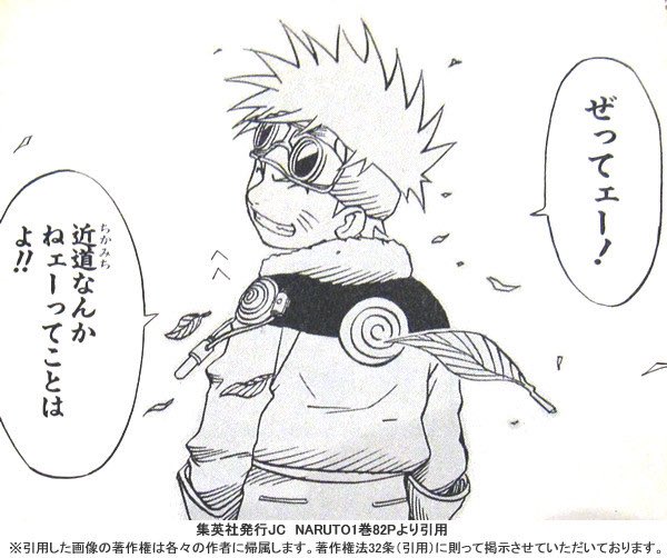 kemo_gohan's tweet photo. @bozu_108 ナルトです。 https://t.co/mYntTwur6W