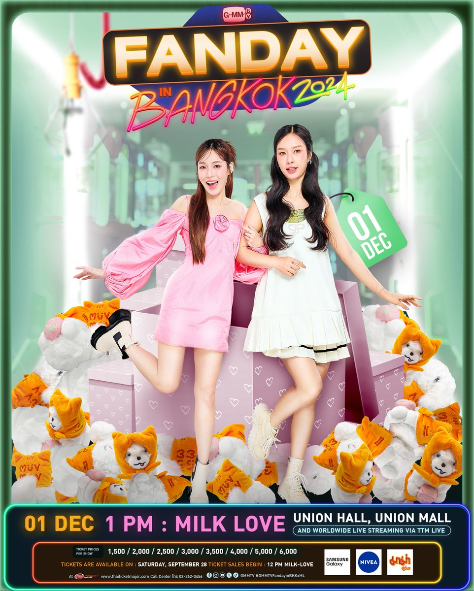 アイドル MILKLOVE FANDAY IN BANGKOK signposter GMMTV FANDAY IN BANGKOK x MILK-LOVE 💚🩷 📍 SHOWTIME: DECEMBER 01