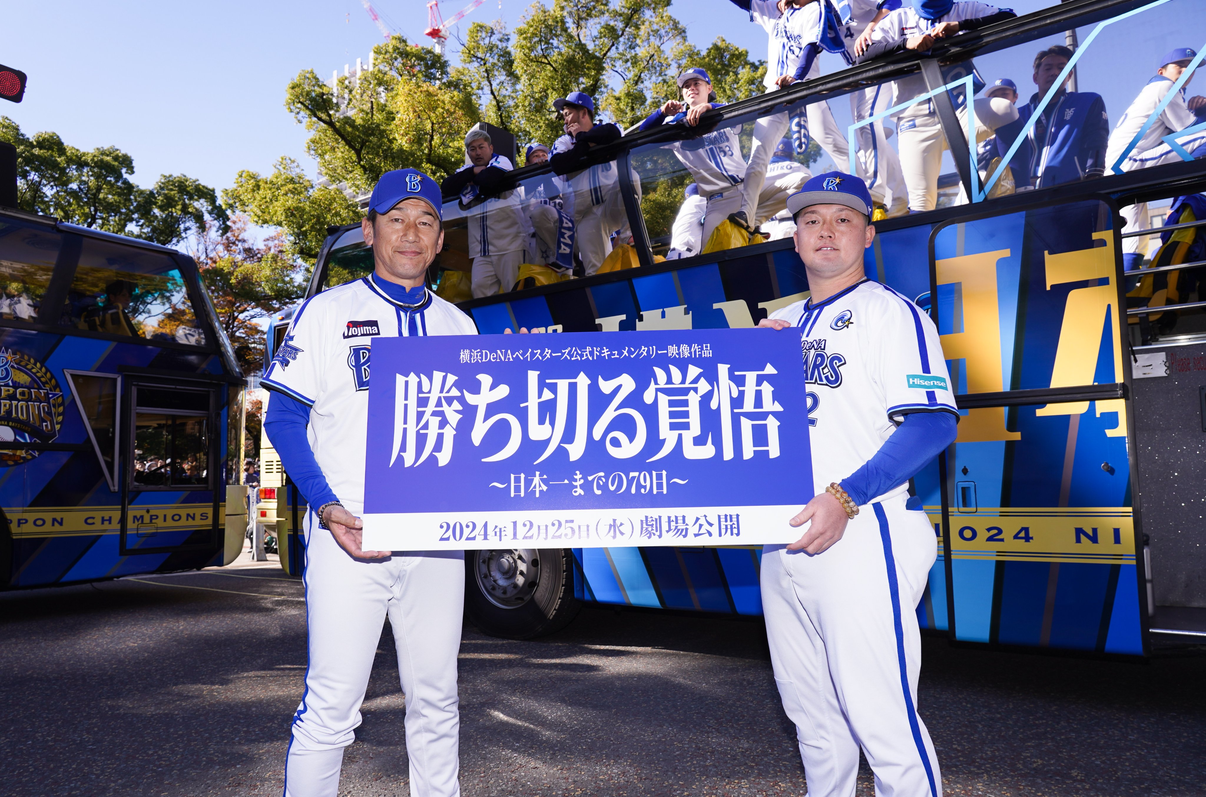 10日間前後お届け】勝ち切る覚悟～日本一までの79日～/Blu-ray