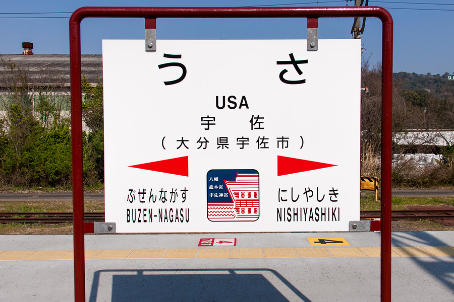 Dogen's tweet photo. when you're japanese but identify as amerikajin https://t.co/77i54SJ87u