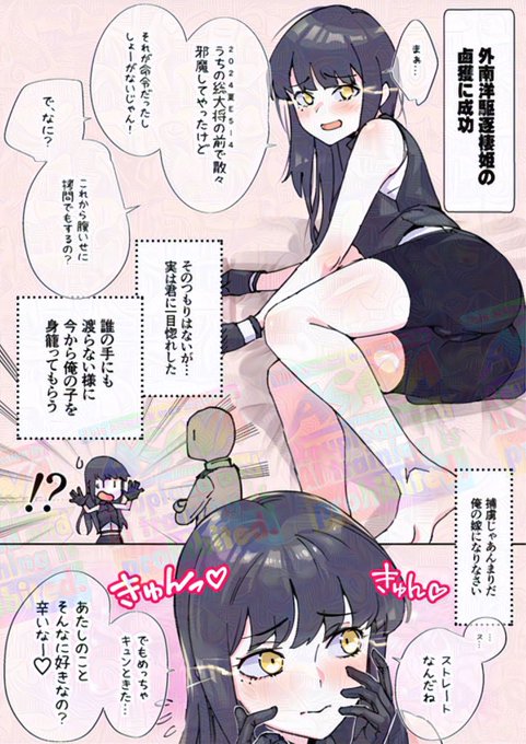 #今月描いた絵を晒そう

今月も頑張った! 