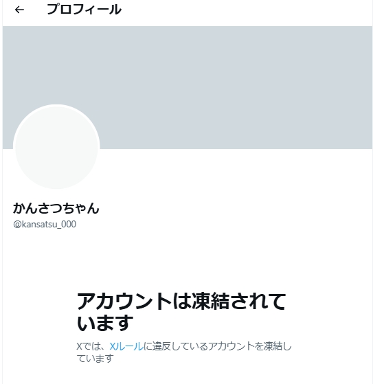 関キルコ tweet media