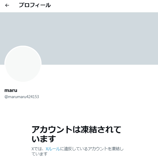 関キルコ tweet media