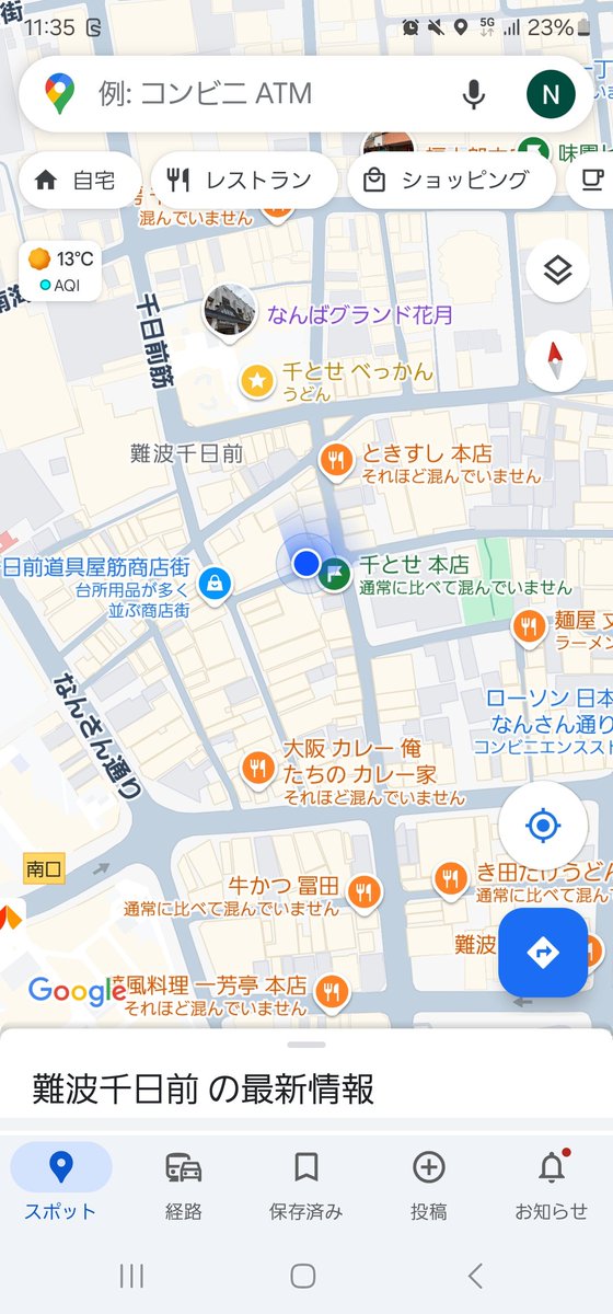 きーちゃん tweet media