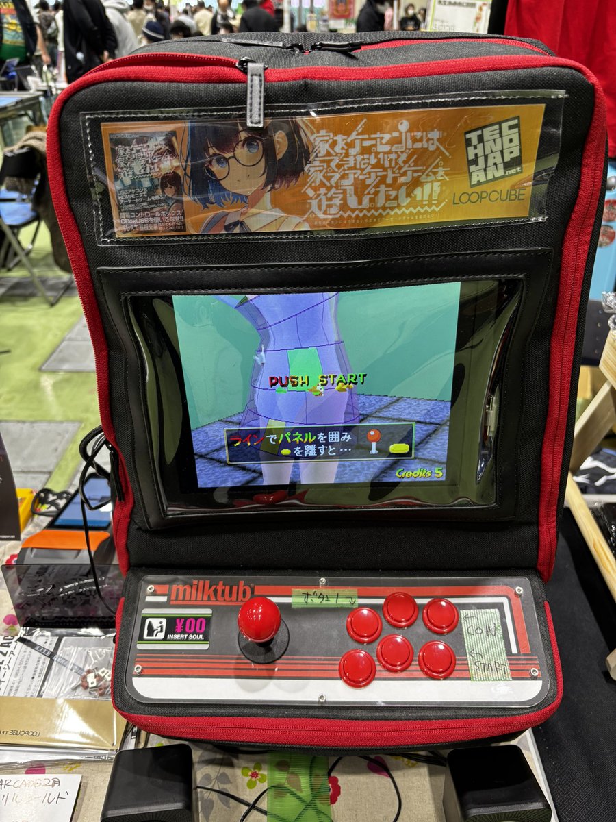 hide_loopcube's tweet photo. ゲーセンバッグに #EASYARCADE 2を入れて『ダンシングアイ』を動作させて展示していますが256回くらい「エミュですか？」と聞かれますが、安心してください、基板ですよ！ #レゲット https://t.co/hJwgvwfdCG