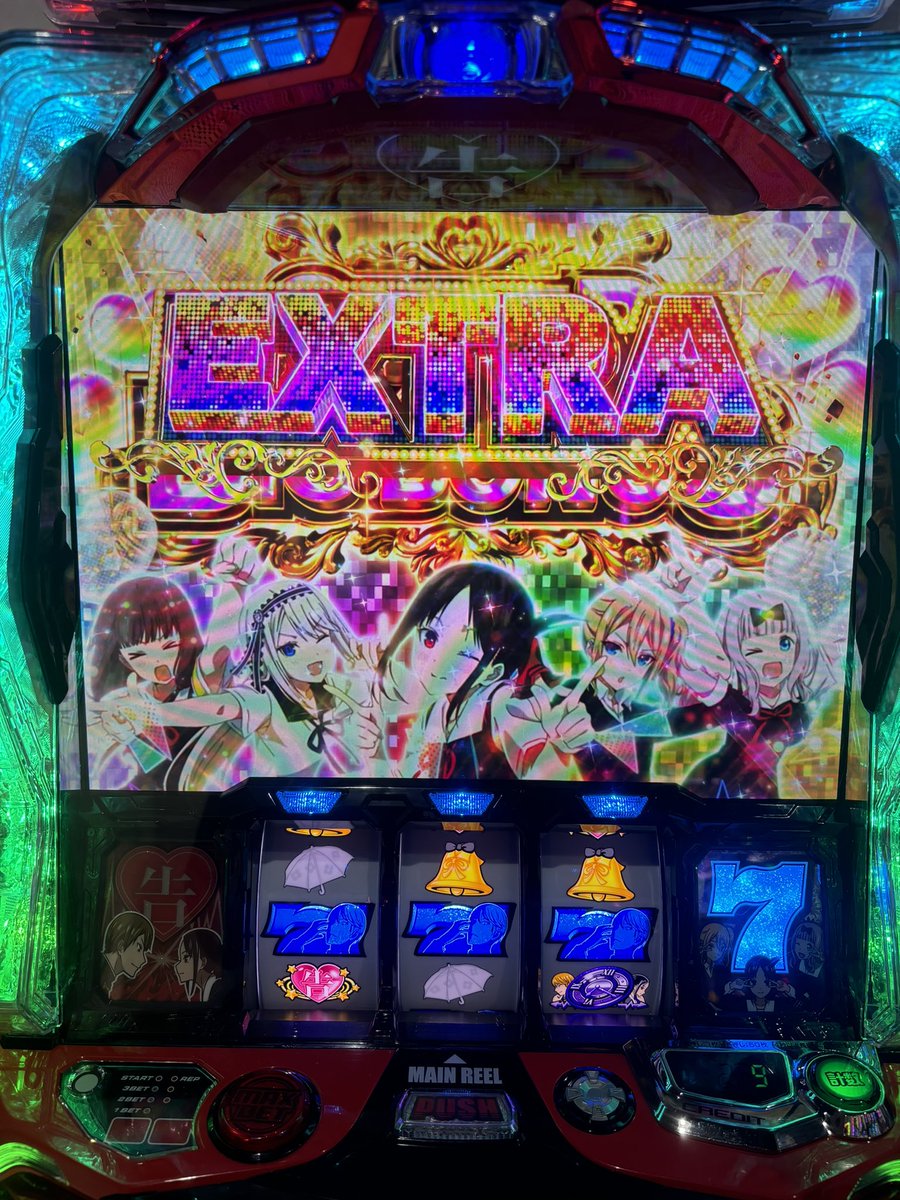 朝1天井から青7でエクストラひいて、引き戻しも天国確定で捲り