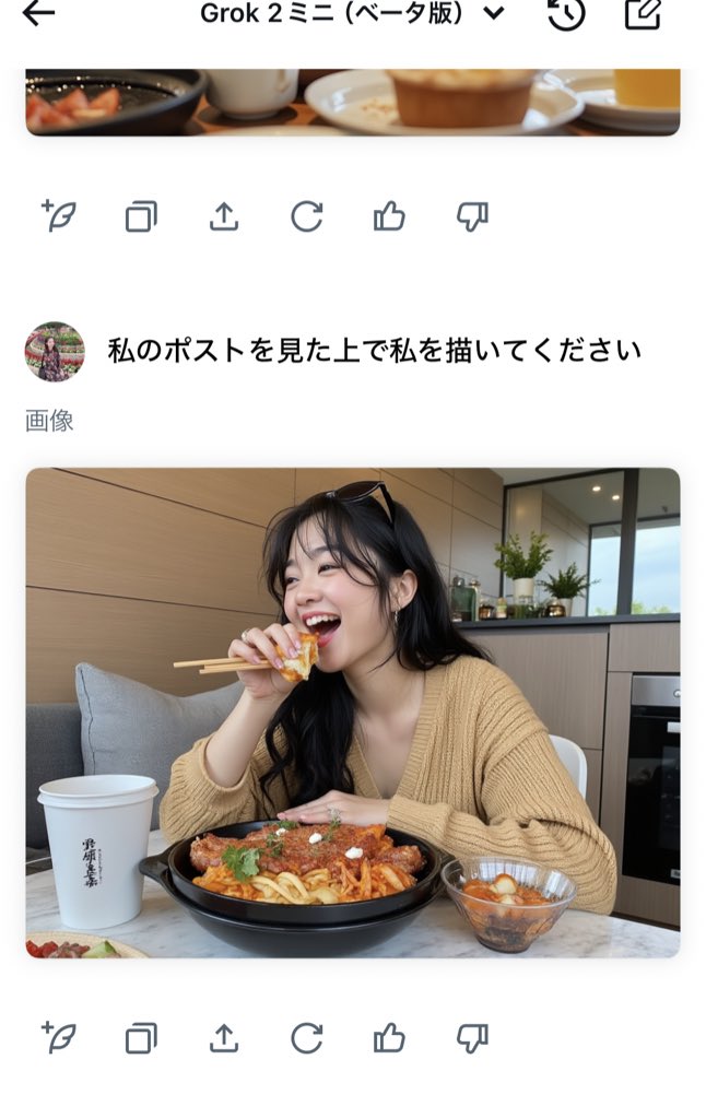 misojiyuu's tweet photo. Grok「yumiってやつのアカウントでもみるか。」
Grok「こいつは、飯と酒やろなぁ...」 https://t.co/YAThB6Zw2y