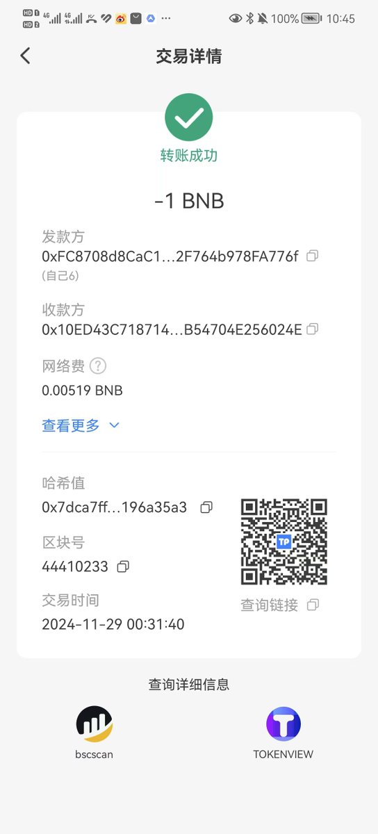 ruofeng8118's tweet photo. @AmberHaile11541 0xFC8708d8CaC12B61E062e60a42F764b978FA776f买了1BNB没有收到退款： https://t.co/OXAwfRPBOS
