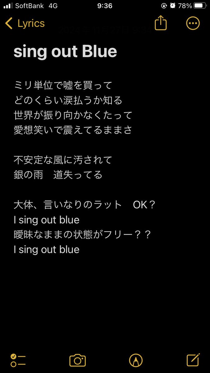 jamleadmako's tweet photo. ベースアツシ、インフルエンザで明日の欠場決定。でも2人で出るぜ。正にオルタネイティブ。たまにはカバーもするか最高のツーピースだぜ。寝てるアツシが飛び起きるくらいの轟音鳴らすぜ。ハイウェイの連中、待ってろ。 https://t.co/3texPB2L6R