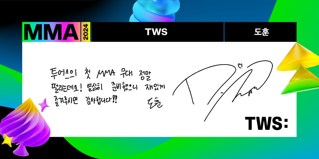 Melon 멜론 tweet media