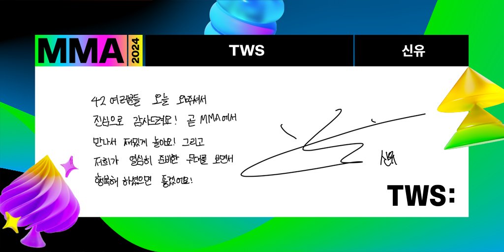 Melon 멜론 tweet media