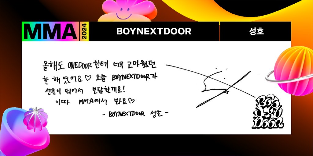 melon's tweet photo. #ONEDOOR, Welcome to #MMA2024 🌈👋🏻

MMA에서 보이넥스트도어?
이거 못 막습니다 (🖐🏻'-' )
#BOYNEXTDOOR 의 친필 웰컴 메시지가 도착했습니다!

생중계 보러 가기🔴
https://t.co/Kbdt8acBEq 

📍 오늘 4시 레드카펫 | 5시 본식
🖥️ 멜론, Youtube 생중계

@BOYNEXTDOOR_KOZ
#멜론뮤직어워드 #보이넥스트도어