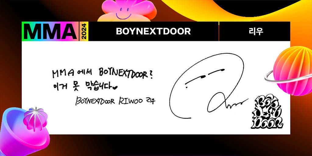 melon's tweet photo. #ONEDOOR, Welcome to #MMA2024 🌈👋🏻

MMA에서 보이넥스트도어?
이거 못 막습니다 (🖐🏻'-' )
#BOYNEXTDOOR 의 친필 웰컴 메시지가 도착했습니다!

생중계 보러 가기🔴
https://t.co/Kbdt8acBEq 

📍 오늘 4시 레드카펫 | 5시 본식
🖥️ 멜론, Youtube 생중계

@BOYNEXTDOOR_KOZ
#멜론뮤직어워드 #보이넥스트도어