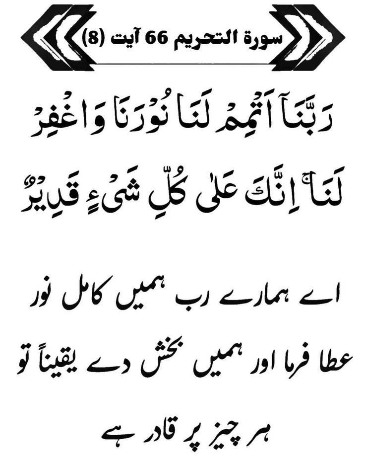 السّلام علیکم ورحمتہ اللّٰہ وبرکاتہ 
#صباح_الخير 🥀🤍🥀