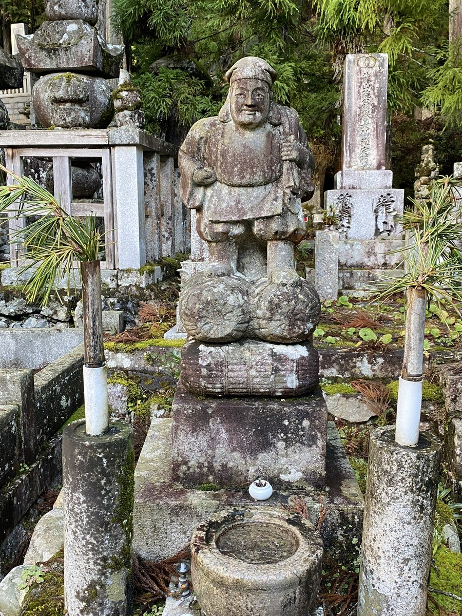 vasikarada's tweet photo. 再訪になりますが、高野山奥之院お参りさせていただきました
山の上なだけあってこの時期は非常に寒かったです

28日のみいただける「不動明王」の御朱印をいただきました。 https://t.co/DlDz3l0DUU