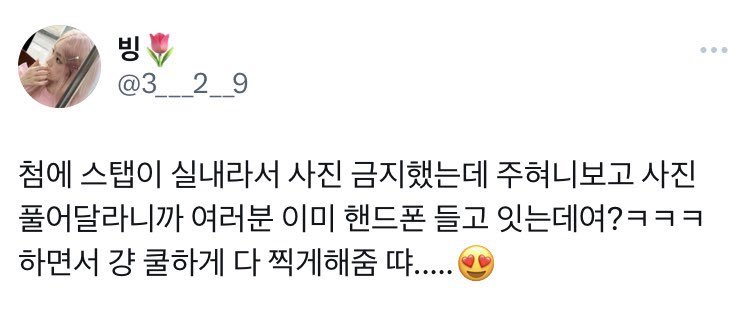 IRENE THAILAND 🐰 tweet media