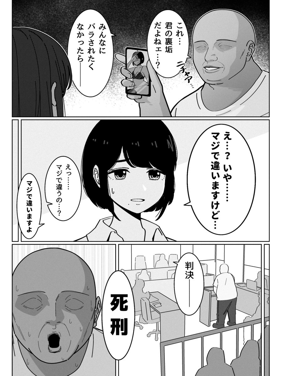 [閒聊] 嘿嘿..這個是妳的裏垢對吧..?