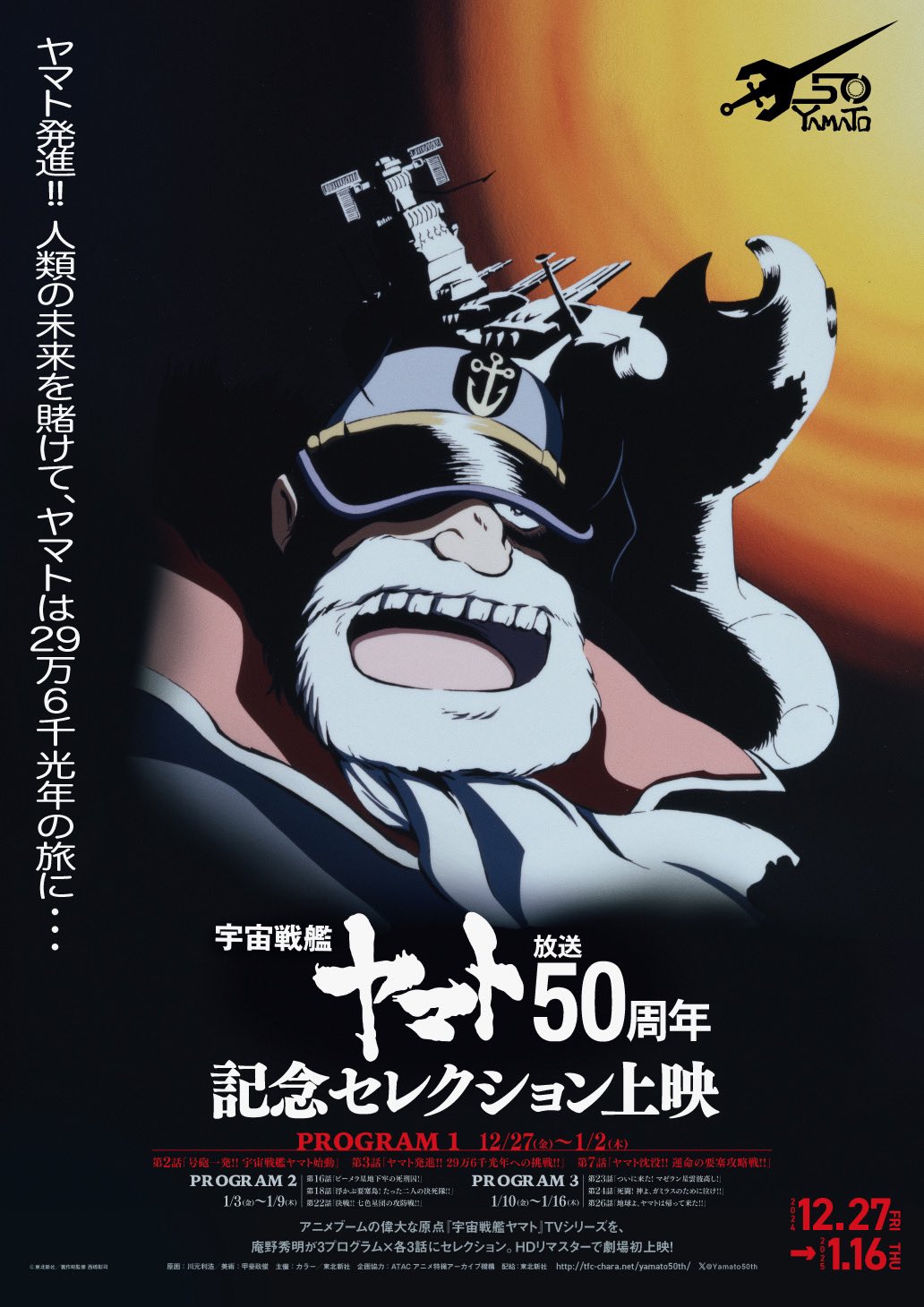株式会社カラー on X: 