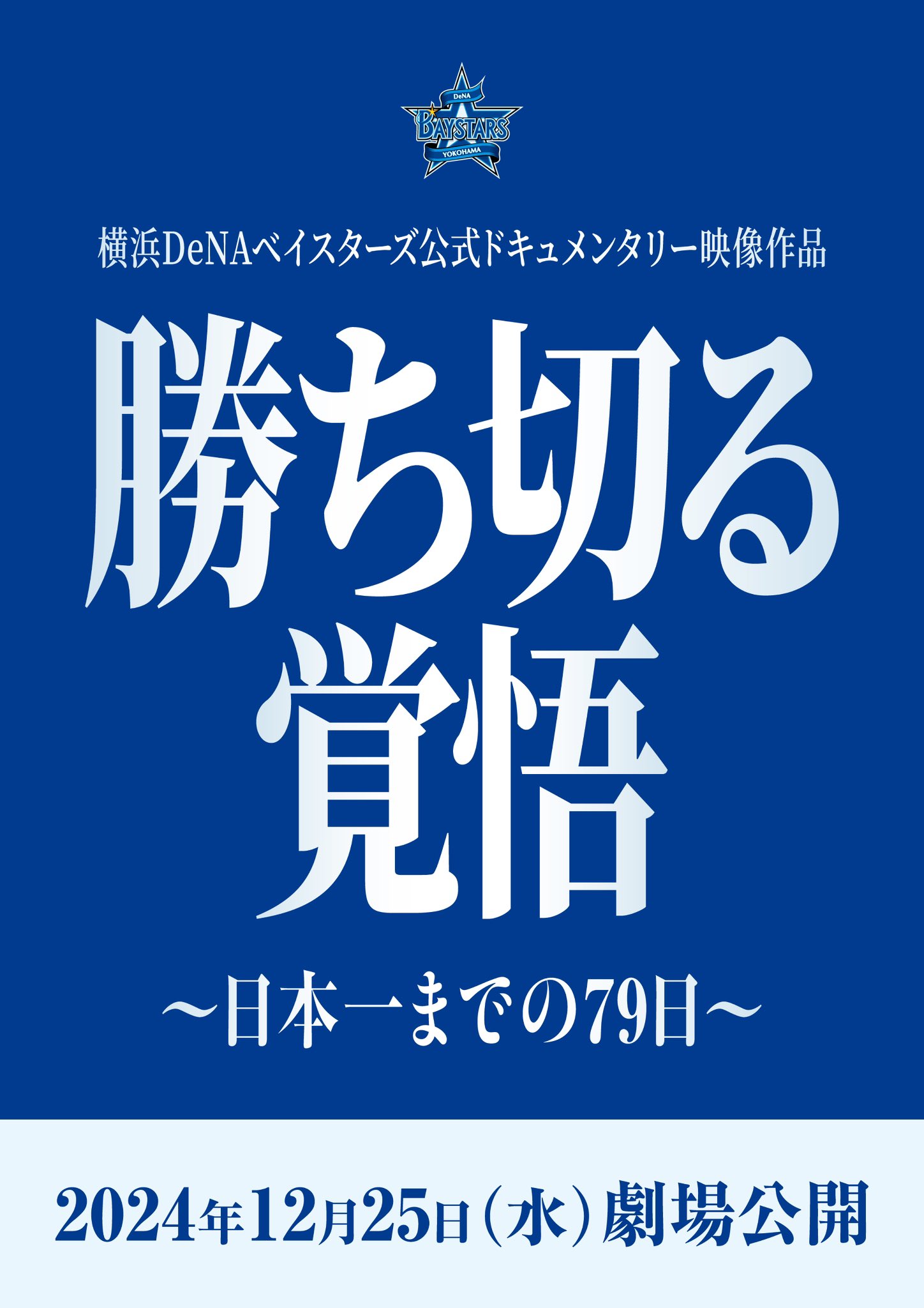 横浜ブルク13 on X: 横浜ブルク13 on X: