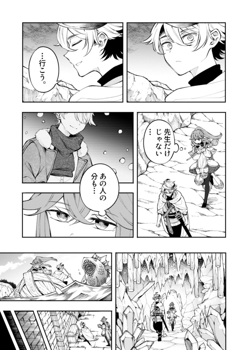 RTA勇者が導き出した、最強装備の答え↓(3/5)
#漫画が読めるハッシュタグ 