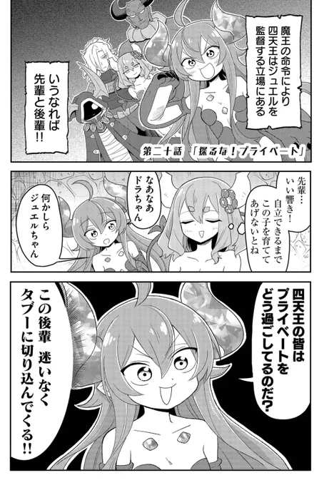 (1/6) 