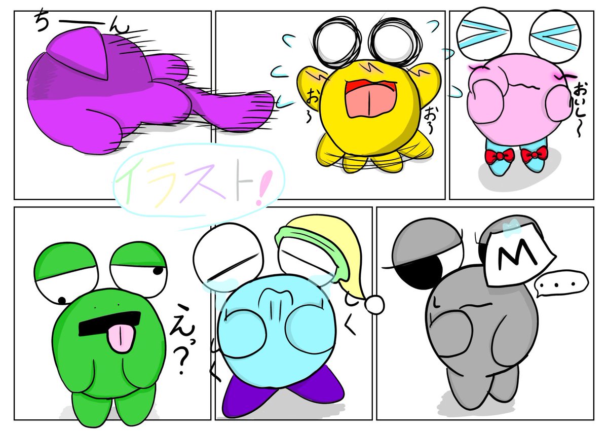 今年初めてのイラスト🤭
カエル太郎たちの色々な表情をお楽しみください♪
パパはほきくん推しです！

イラスト:娘