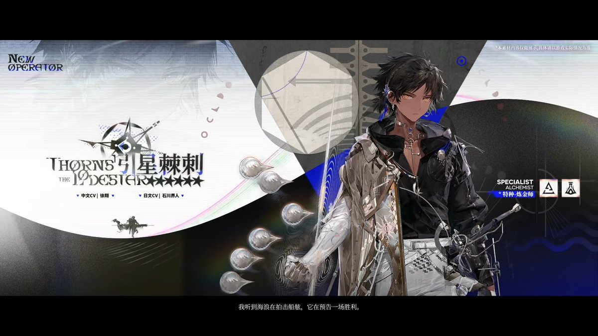 GF_Saihate's tweet image. 星6特殊-錬金術師「引星ソーンズ」