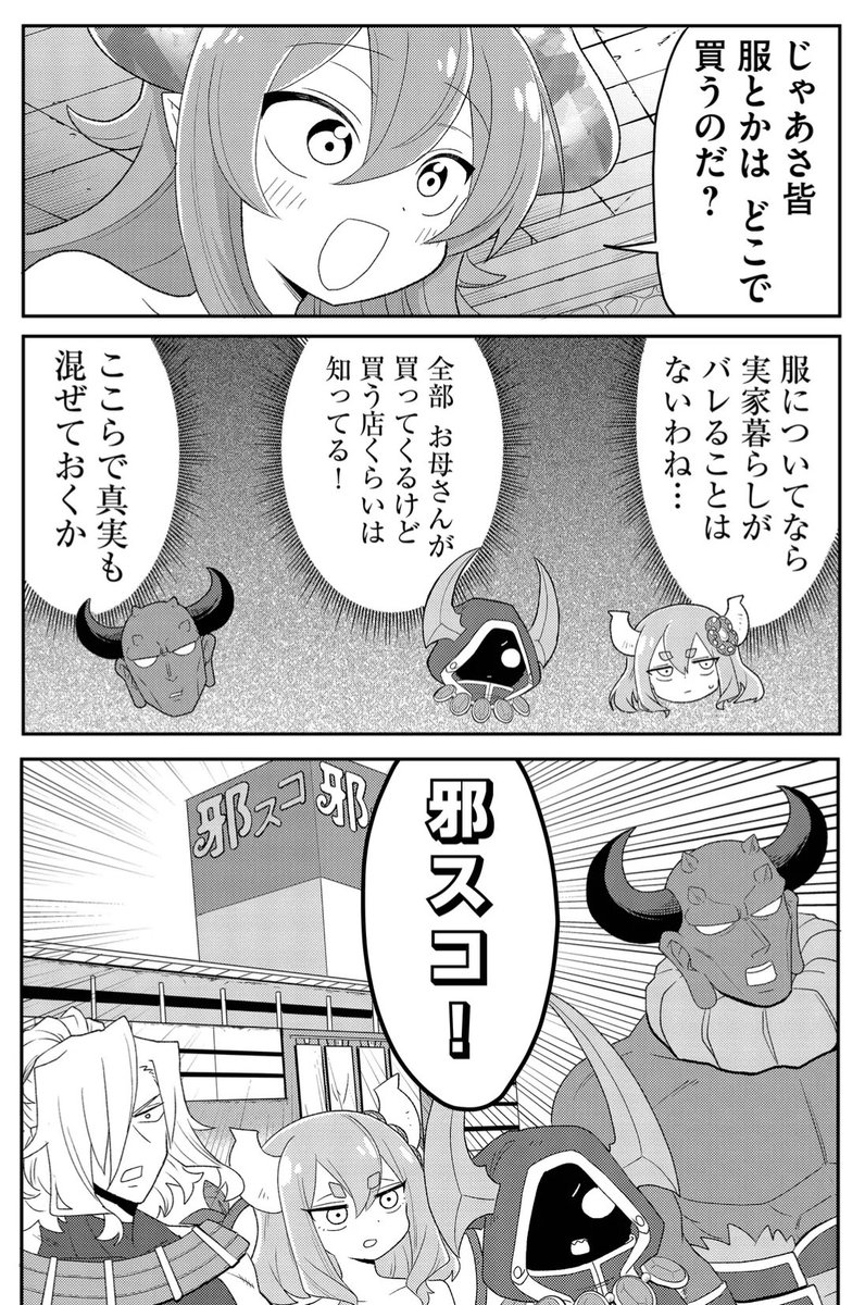 (2/6) 