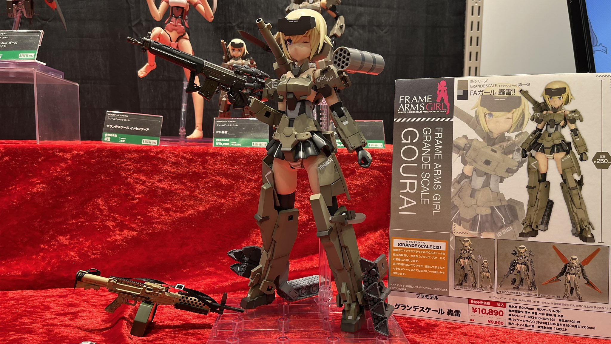 コトブキヤ_プラモデル総合 on X: コトブキヤ_プラモデル総合 on X: