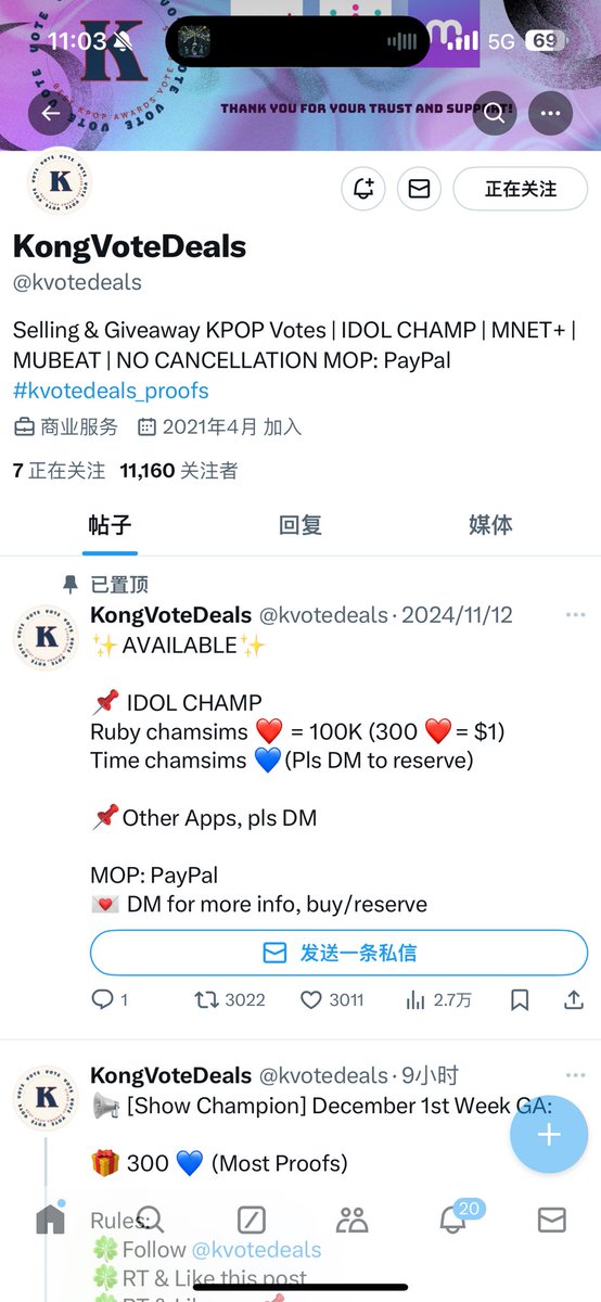 szyxt777's tweet photo. @kvotedeals For #WayV https://t.co/qda7OFBz2K