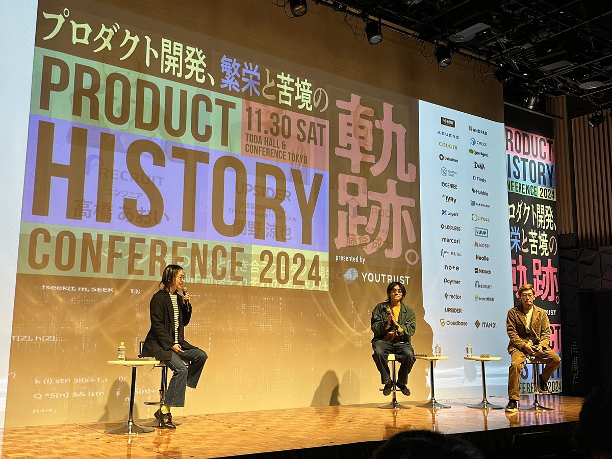 takinarisa's tweet image. Ryoyaさんの登壇始まった！！！
#UPSIDER_Tech
 #プロヒス2024