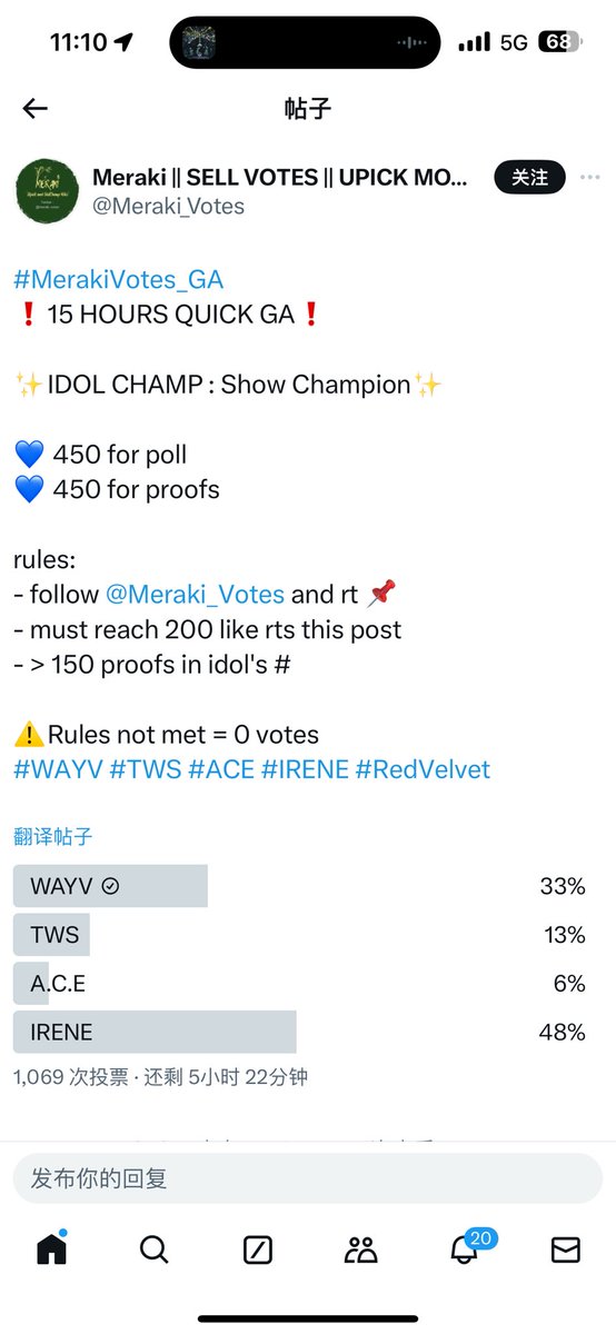 szyxt777's tweet photo. @Meraki_Votes For #WayV https://t.co/c6FaqT9ZSj