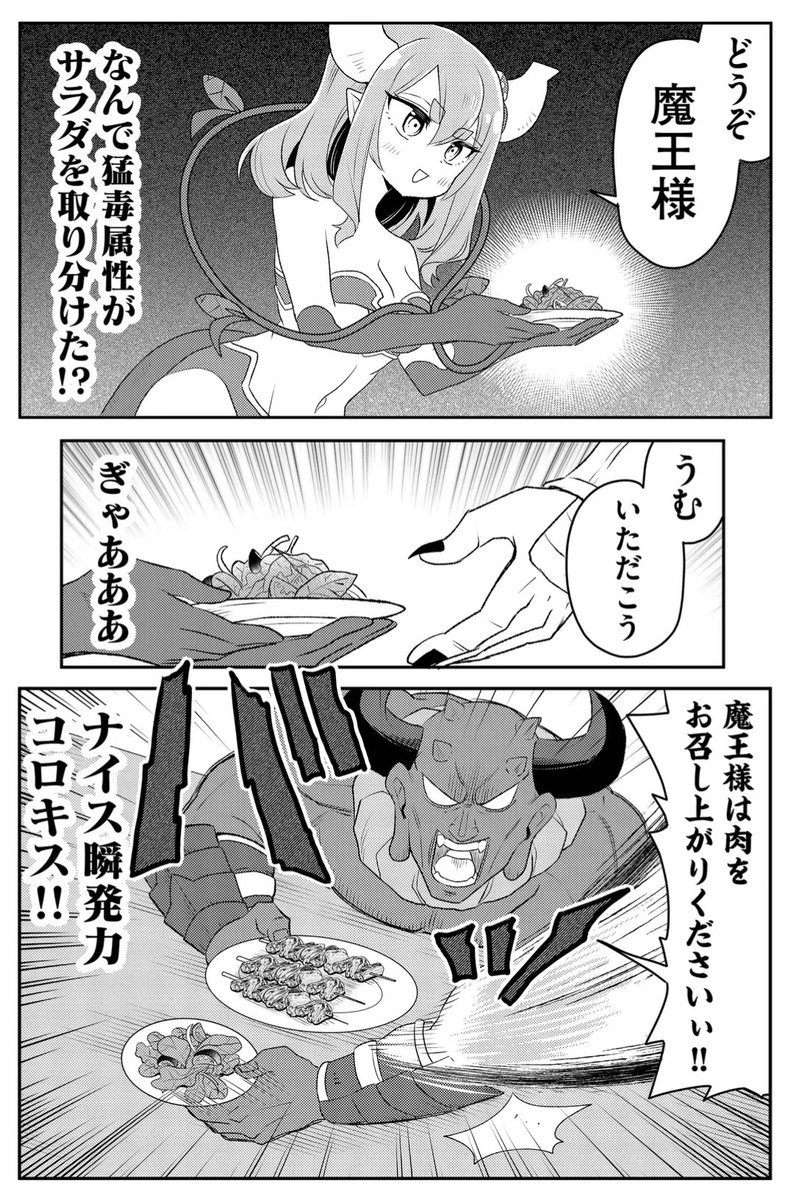 (5/6) 