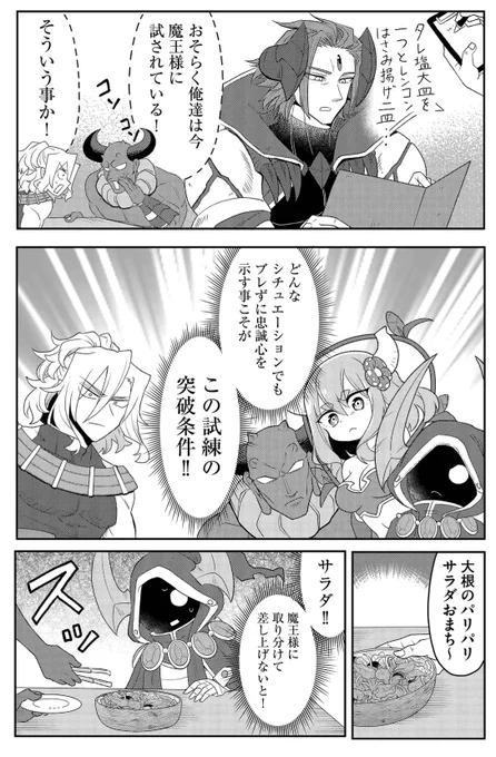 (5/6) 