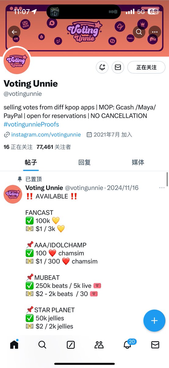 szyxt777's tweet photo. @votingunnie For #WayV https://t.co/WTzy2Egfxr