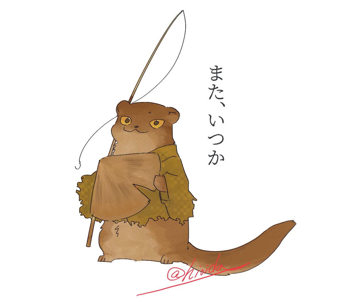 可愛い化け川獺をうみだしてしまった 