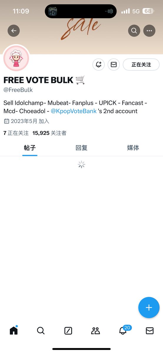 szyxt777's tweet photo. @FreeBulk For #WayV https://t.co/Ah1QIXHt4S