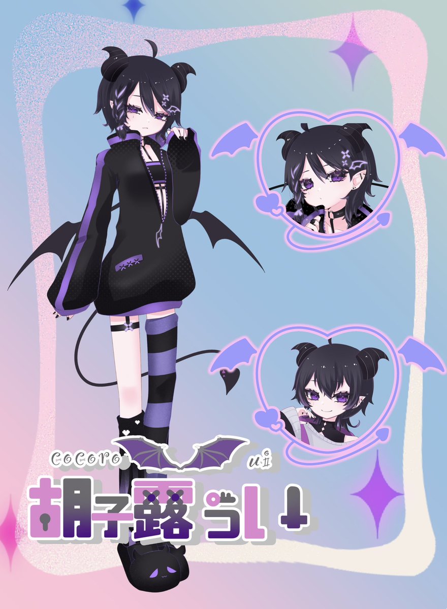 胡子露うい tweet media