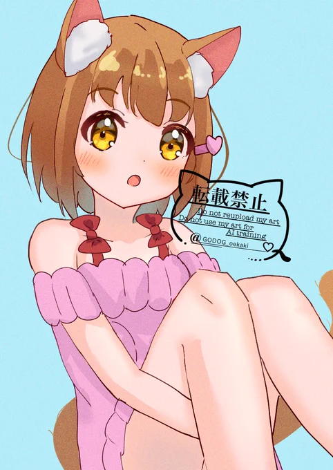 うちの子ミミちゃん! 