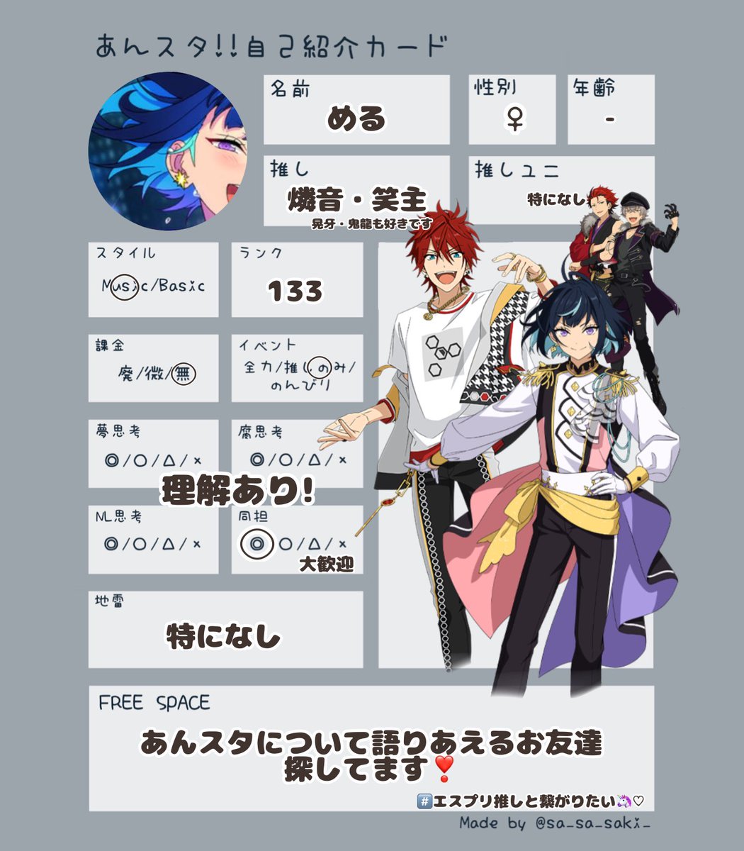 める🍙 tweet media