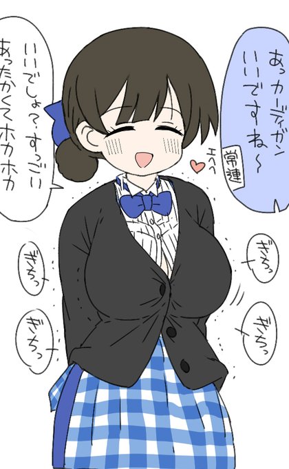 ぎちぎちカーディガンな神戸屋さん描いてる塗ってる。夕方頃載せますね～:(っ'ヮ'c): 