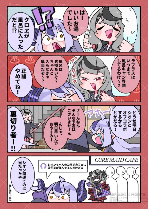 推し活ホロックス①
#holox 