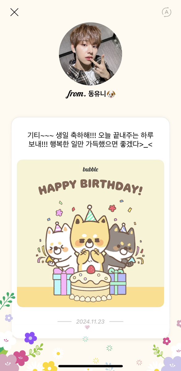 기티 tweet media