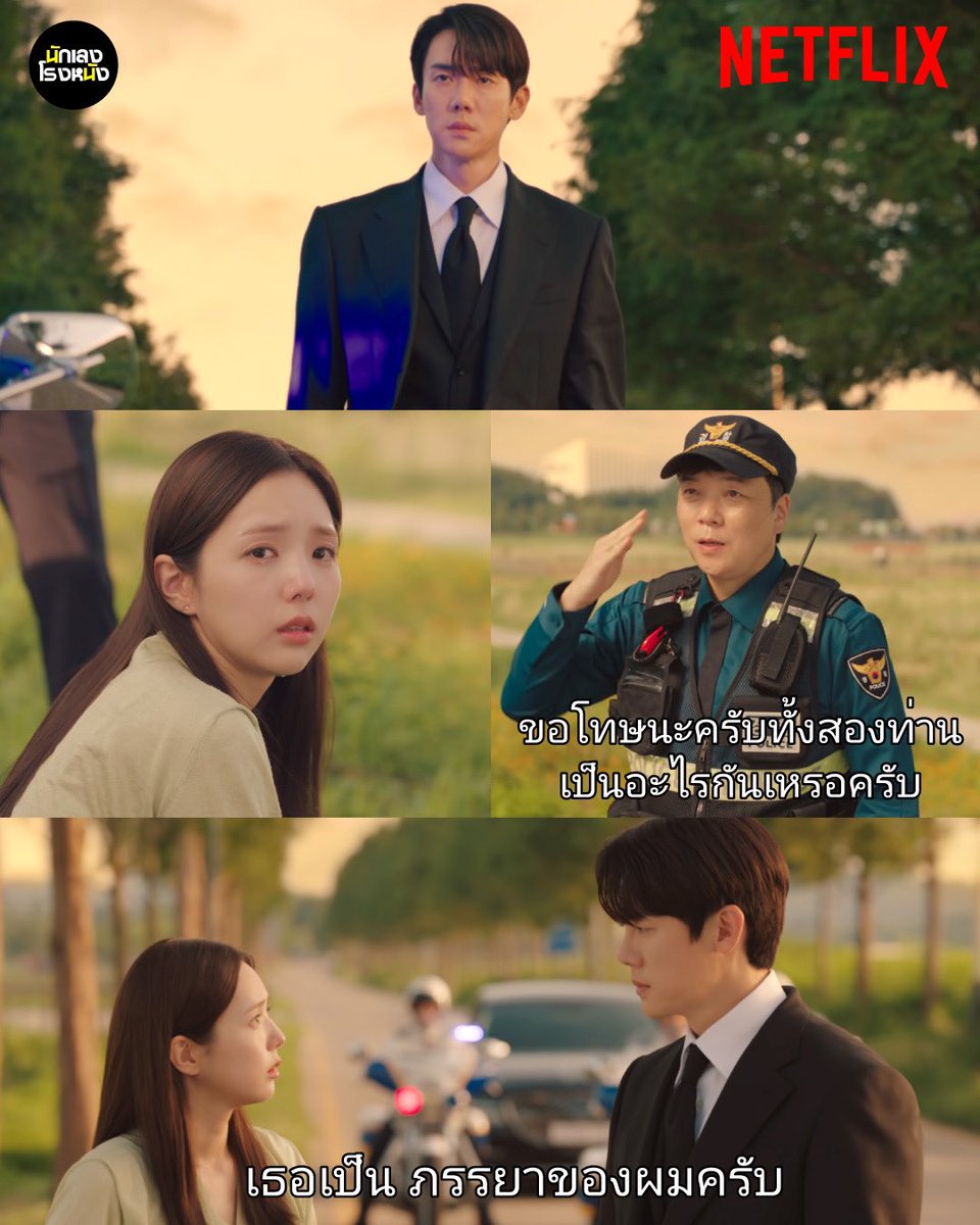 จ้าาา

 #WhenThePhoneRingsEp3