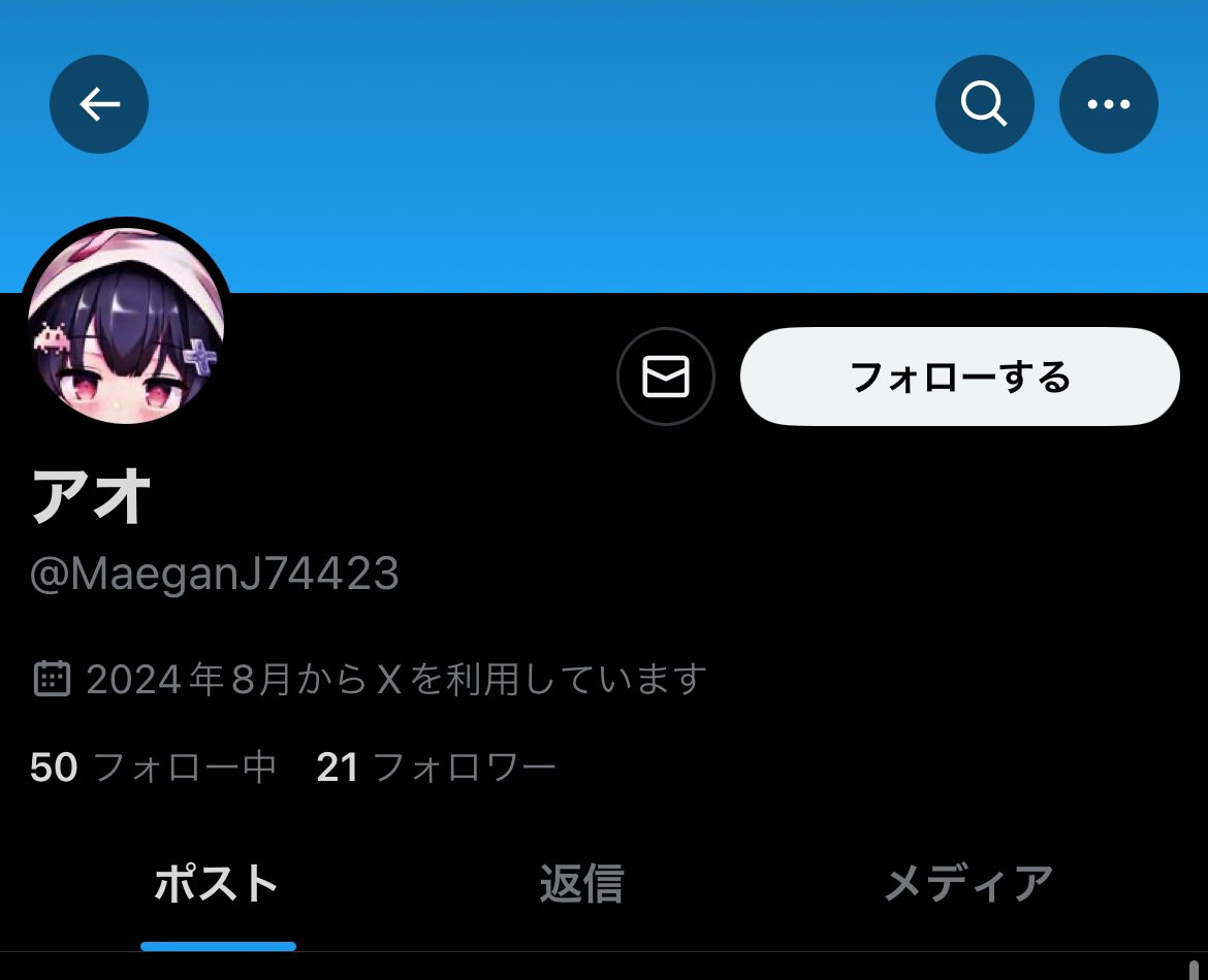 Asaya__24's tweet photo. 【注意喚起】

MaeganJ74423 
チケット詐欺です。
この方との金銭やり取りは無しとの事でしたが、実際はファミポートに入金という手口でした。発券できないことを伝えると逃げられました。刀ミュ関連です。お気をつけください。全文晒します https://t.co/3X1PCWMXib