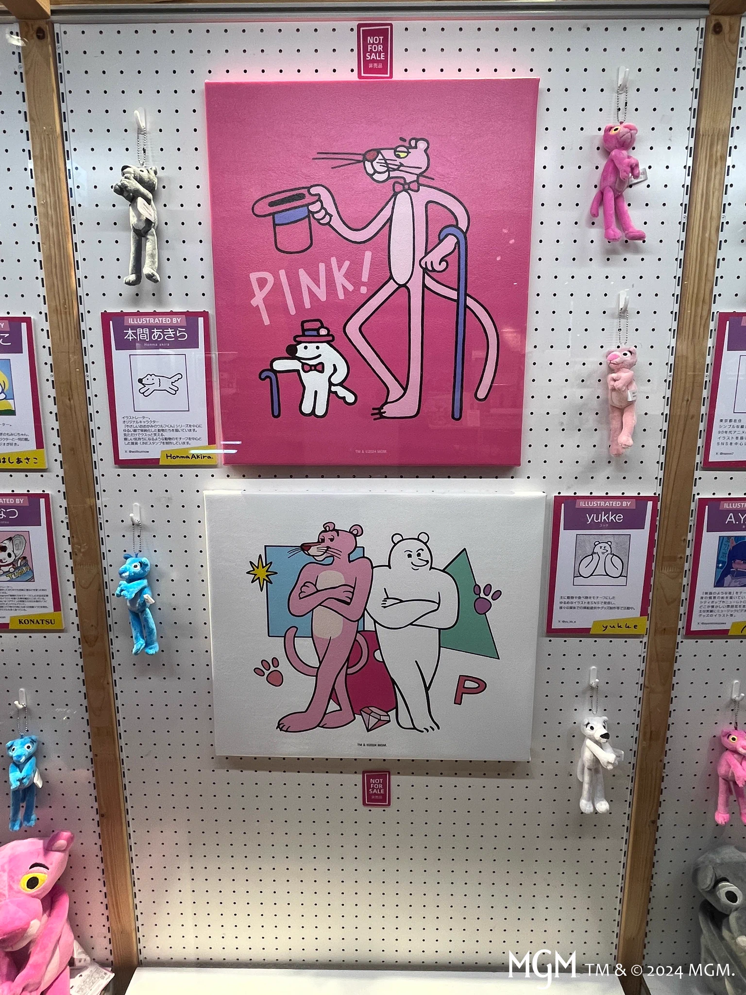 ピンクパンサー キャラクターinfo. (@GEEK_ChillPink) / X