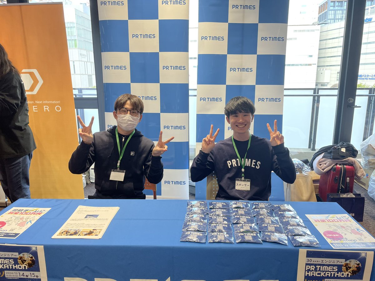prtimes_dev's tweet photo. アクセシビリティカンファレンス福岡、ゴールドスポンサー参加しております！
ブースにておまちしております！

#fukuoka_a11yconf https://t.co/xmfwjdVLsw
