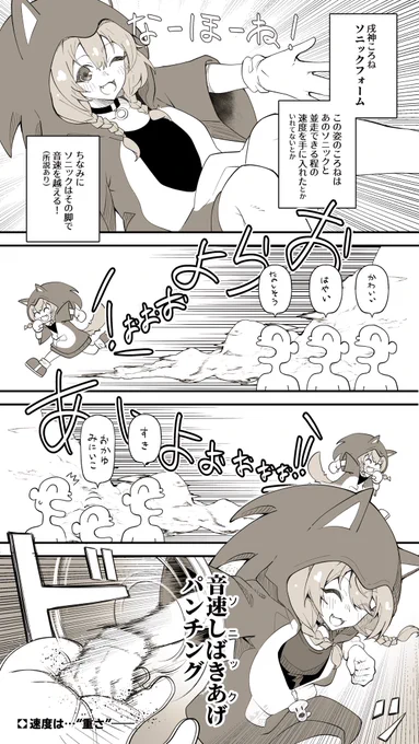 浮気は🥊 #できたてころね 