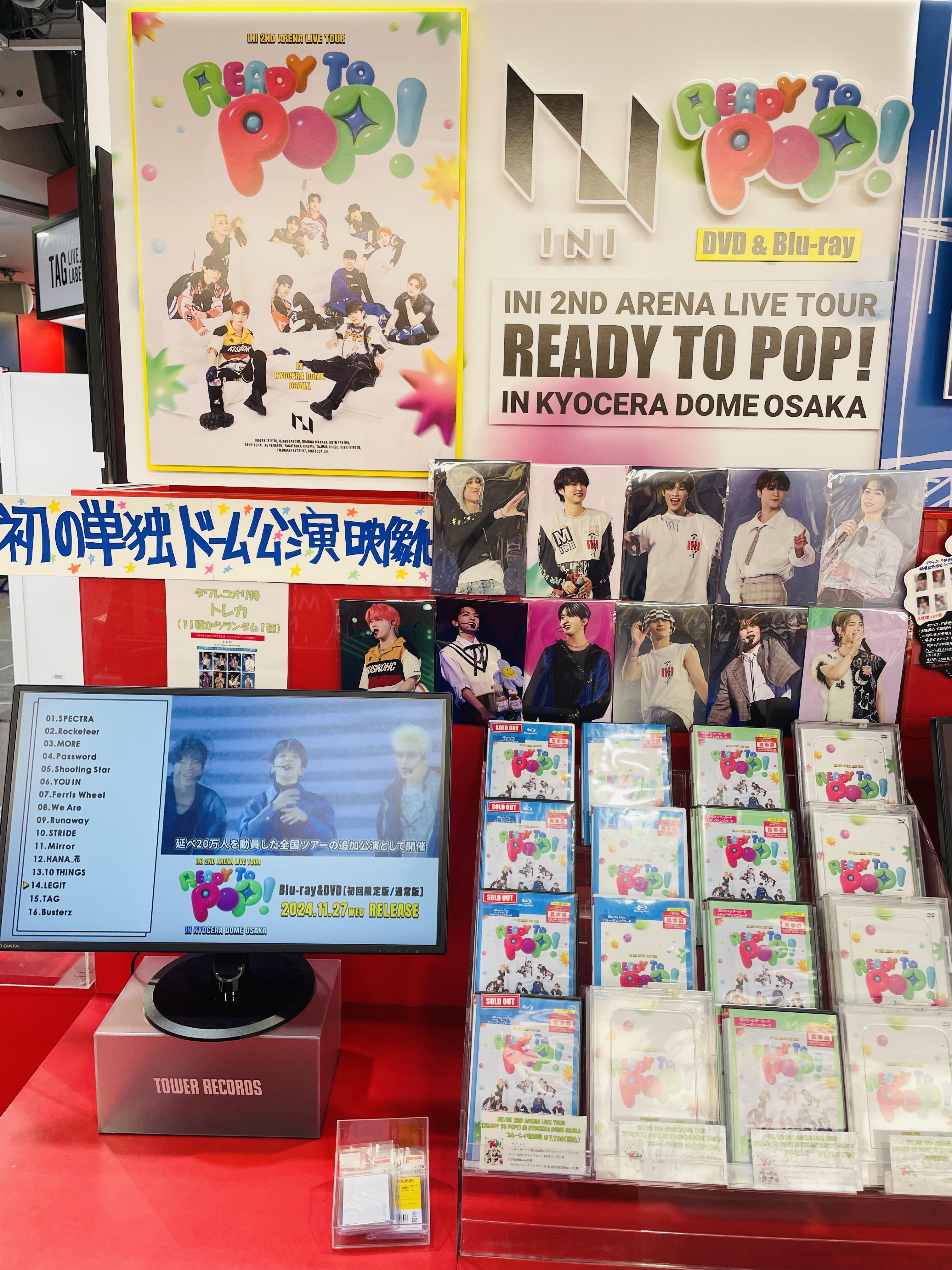 INI タワレコ 渋谷限定フライヤーの通販 by ☺︎♡｜ラクマ
